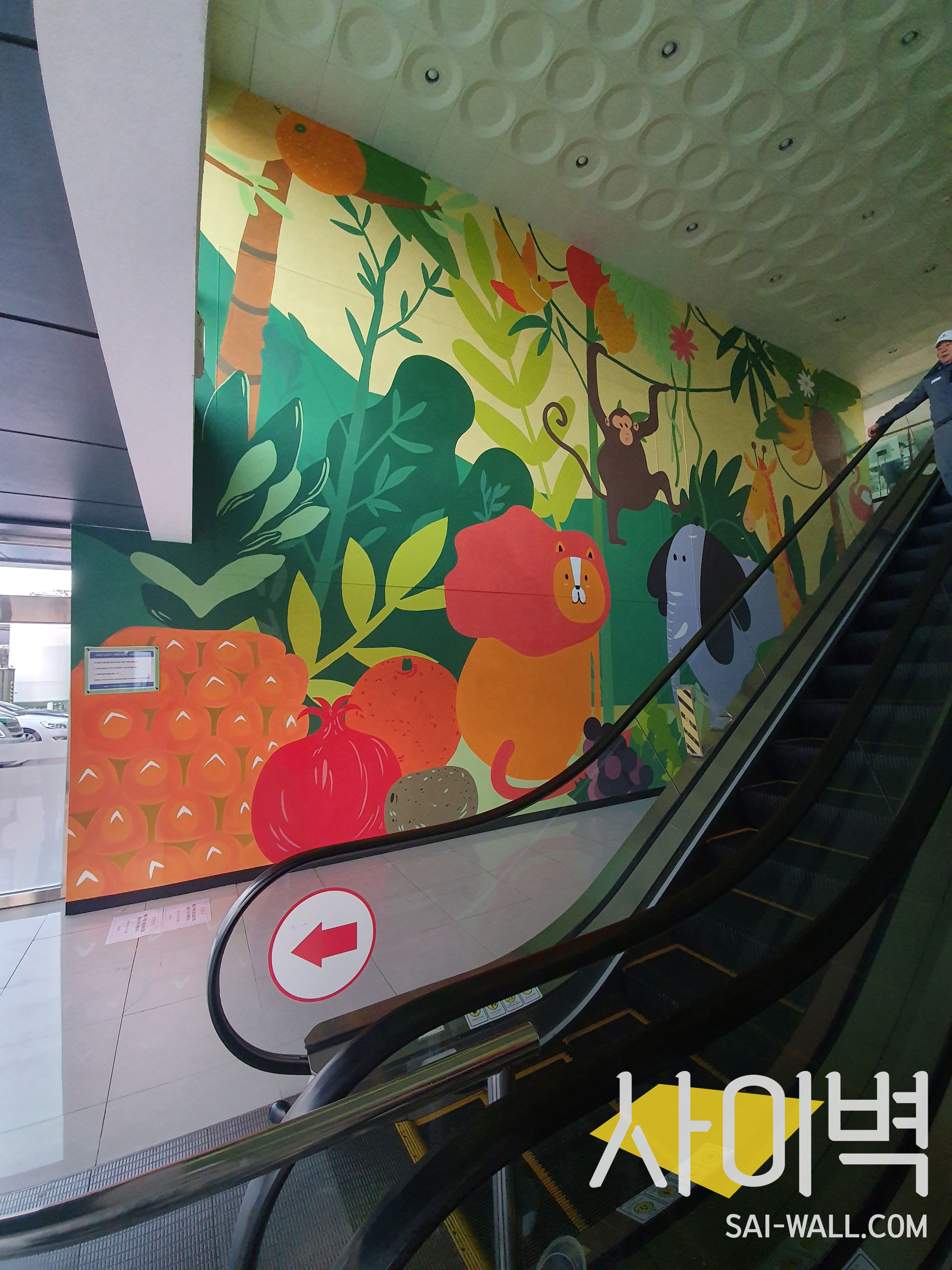 롯데칠성공장 벽화 시공 사진 10